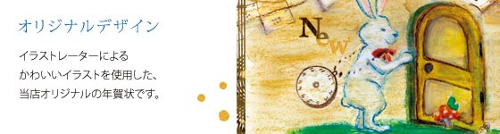 �I���W�i���f�U�C��